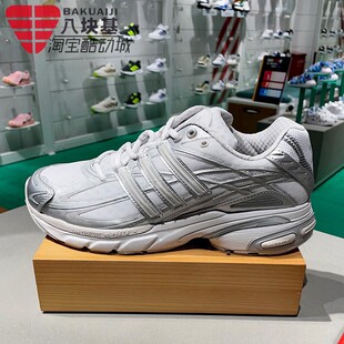 阿迪达斯三叶草男女鞋2024秋季款复古舒适老爹鞋运动休闲鞋IG6926