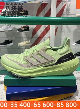 阿迪达斯男鞋2024春季新款缓震轻便老爹鞋休闲运动鞋跑步鞋IE3333