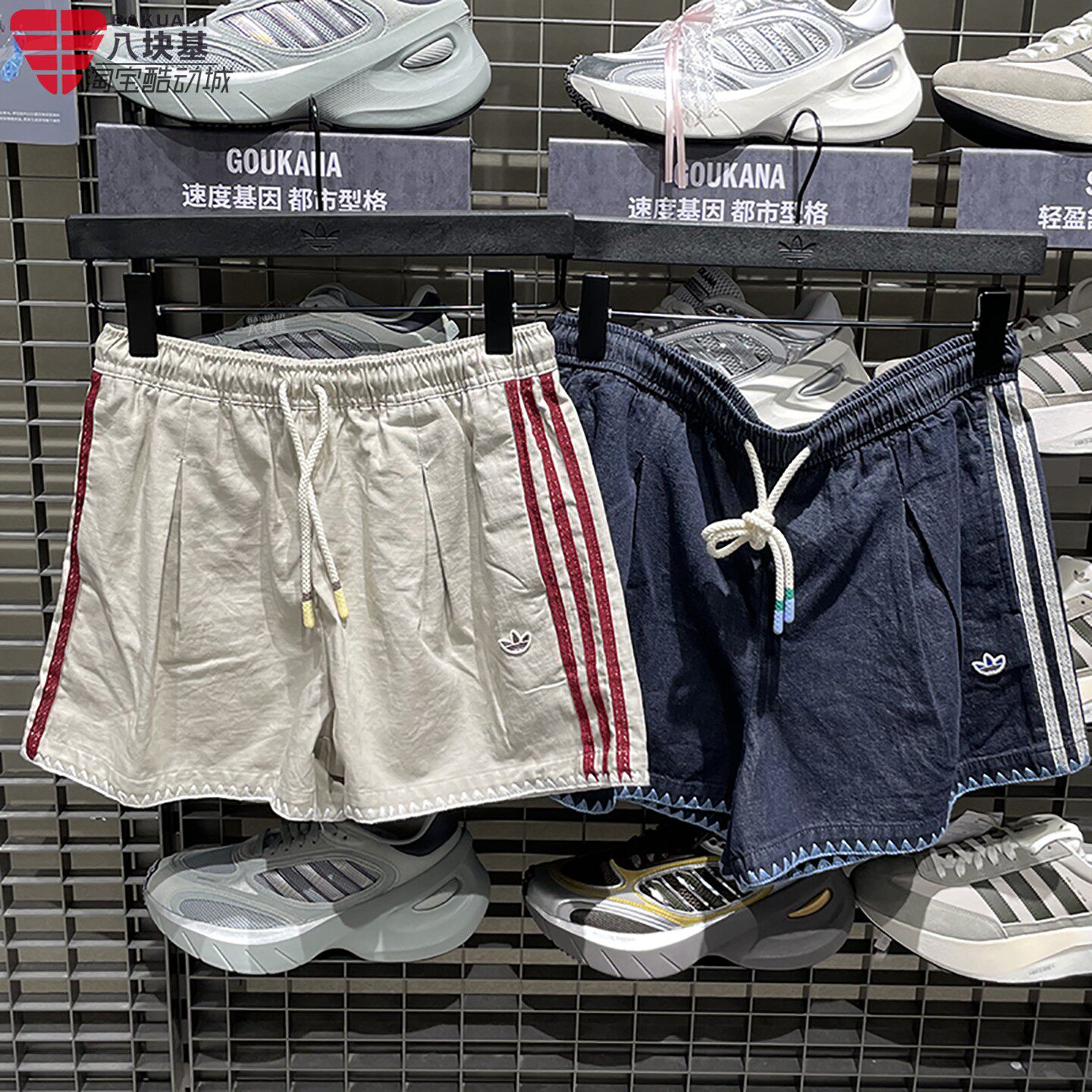 三叶草女裤度假风高腰运动短裤