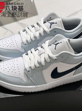 Nike耐克男鞋2026春JORDAN AJ1灰蓝白撞色清新休闲板鞋553558-400