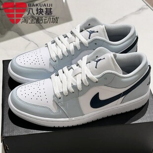 Nike耐克男鞋2026春JORDAN AJ1灰蓝白撞色清新休闲板鞋553558-400