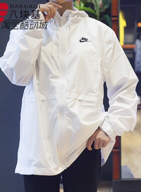 NIKE耐克外套女装2025夏季新款防晒防风衣宽松连帽夹克DM6180-100