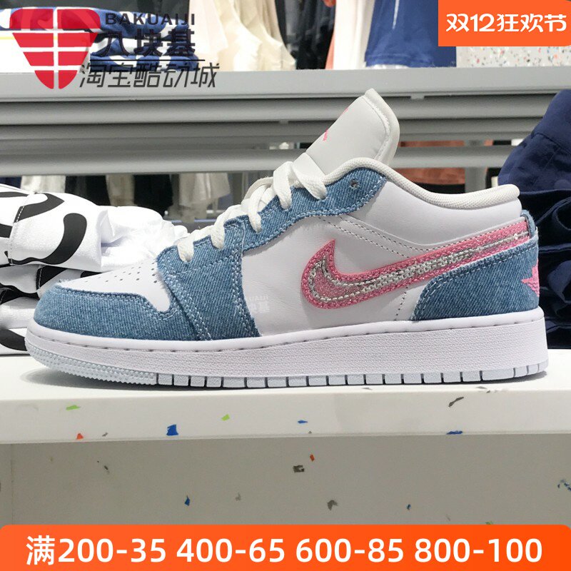耐克大童鞋AJ1牛仔拼接舒适板鞋