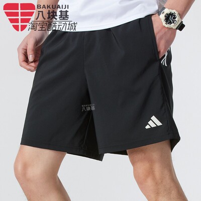 阿迪达斯男裤中裤跑步运动五分裤