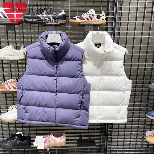 阿迪达斯女运动休闲羽绒背心马甲