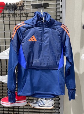 阿迪达斯男装2025秋新品足球加厚半拉链舒适保暖运动训练服JN5848