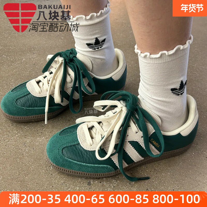 阿迪达斯三叶草男女鞋2025春季款圣诞节限定复古德训鞋板鞋JI3215