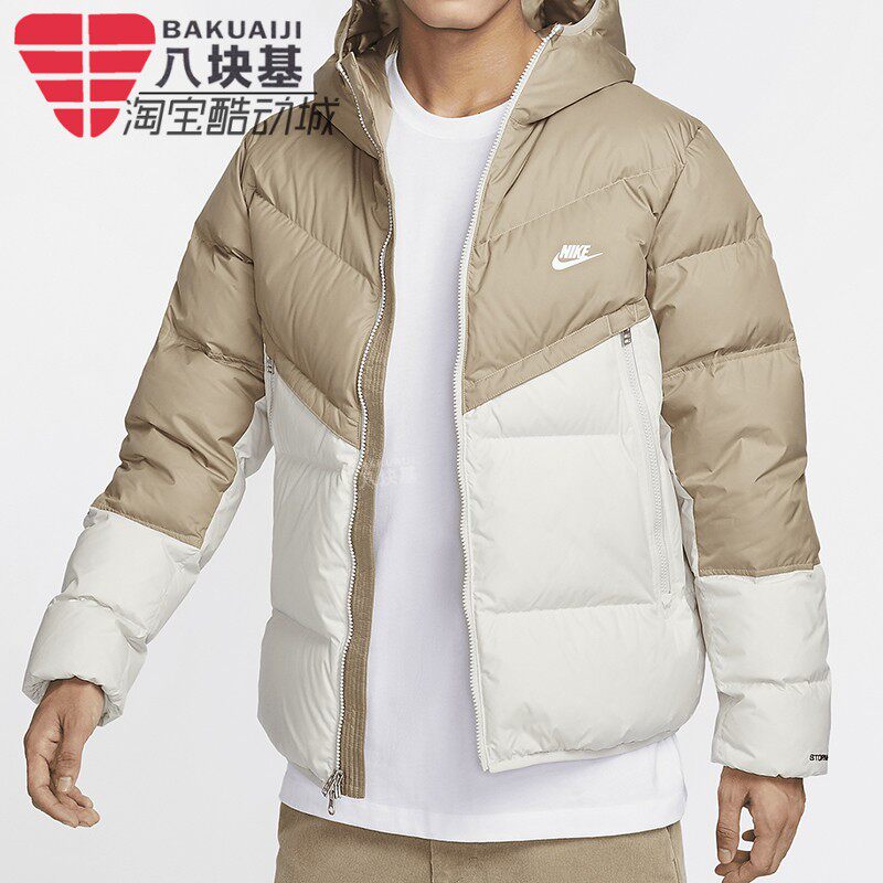 Nike耐克外套男装2024冬季拼色抗寒保暖运动连帽羽绒服DV1132-247