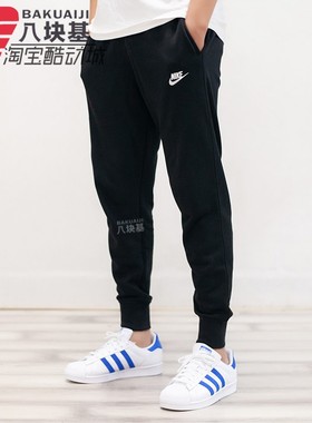 耐克男裤2024冬季新款针织休闲收口小脚裤跑步运动长裤BV2680-010