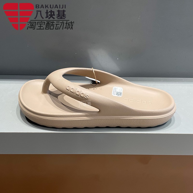 阿迪达斯男女舒适人字拖夹脚拖鞋