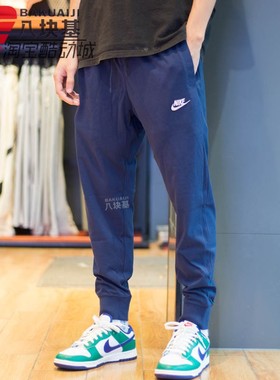 Nike耐克男裤2023秋季新款裤针织休闲运动训练束脚长裤BV2763-410