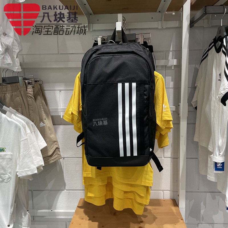 阿迪达斯户外训练旅行双肩背包