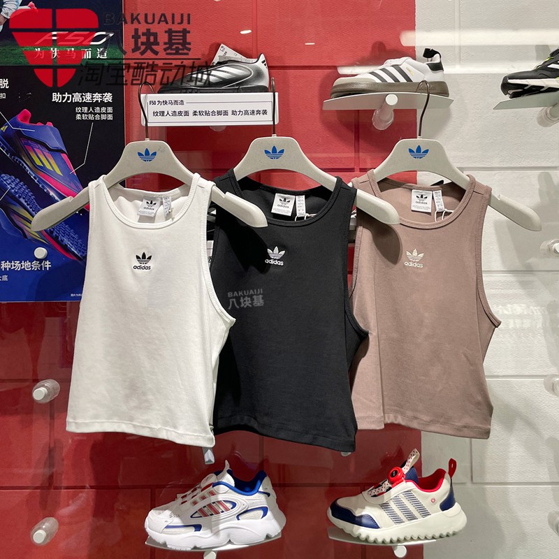 三叶草女装修身显瘦短款无袖背心