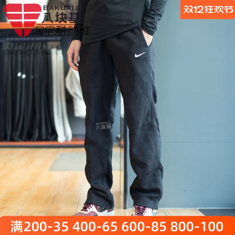 耐克保暖运动休闲宽松直筒长裤