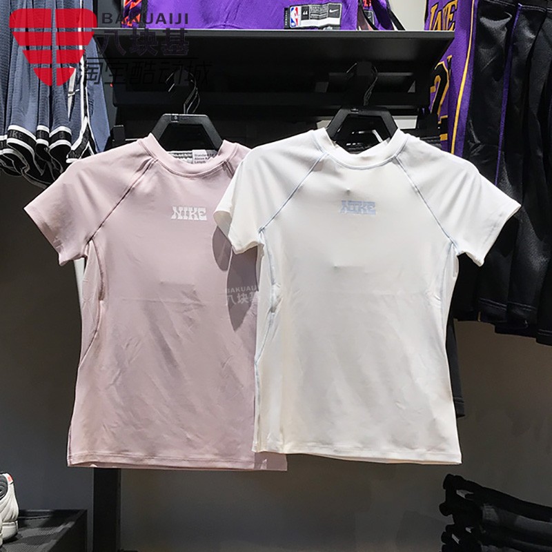 耐克女装修身显瘦圆领短袖T恤