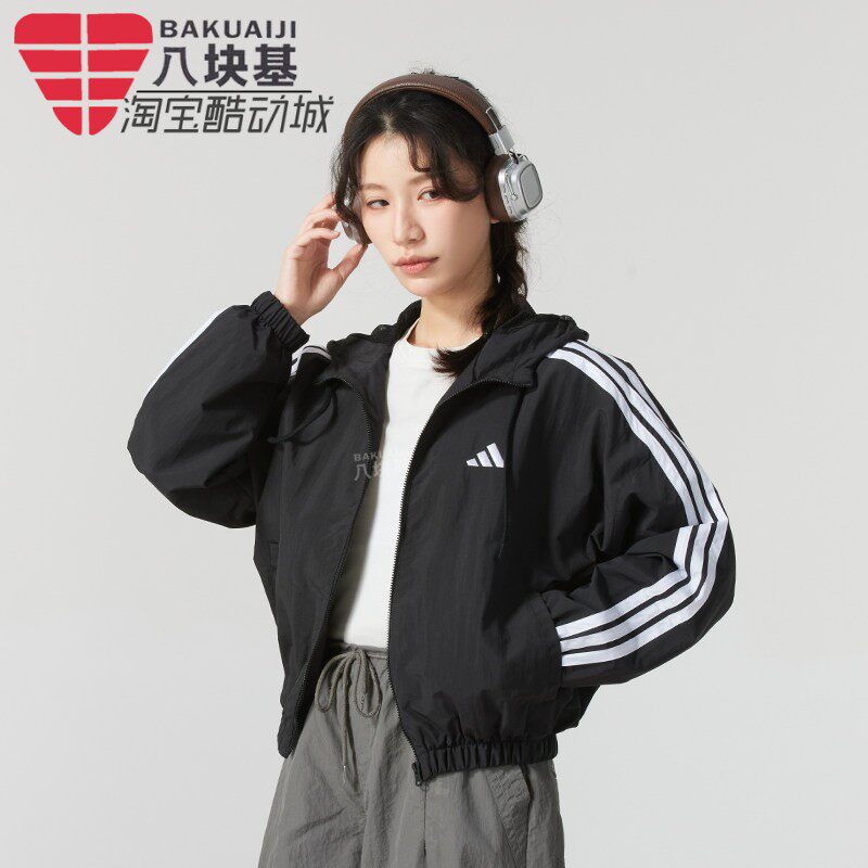 Adidas阿迪达斯2026年秋季女子薄款透气连帽梭织夹克防晒衣HT3399