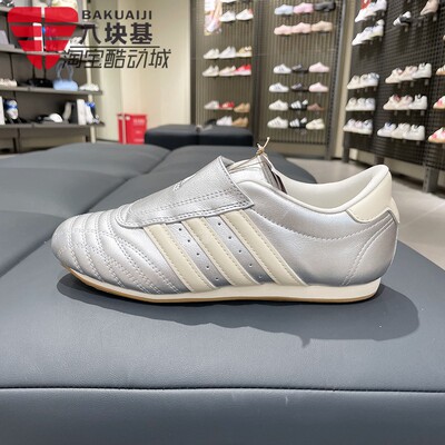 三叶草女鞋银白牛皮运动休闲鞋