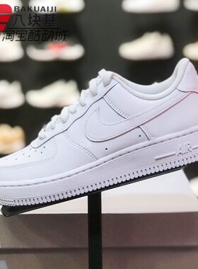 NIKE耐克女鞋2025春季AF1空军一号小白鞋运动休闲板鞋 DD8959-100