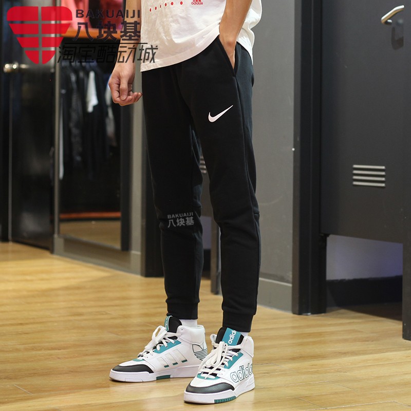 针织收口小脚长裤卫裤Nike/耐克