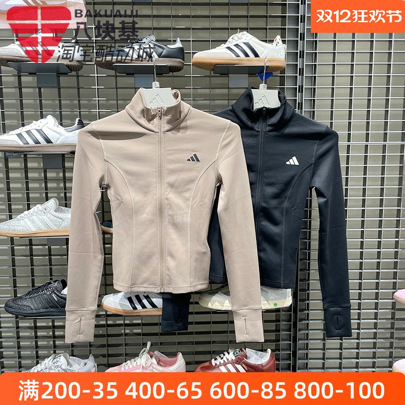 阿迪达斯女装2025秋新款透气瑜伽运动修身夹克外套 JM9185 JW2815