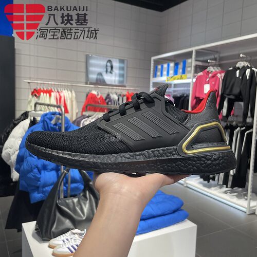龙年限定运动鞋跑步鞋阿迪达斯