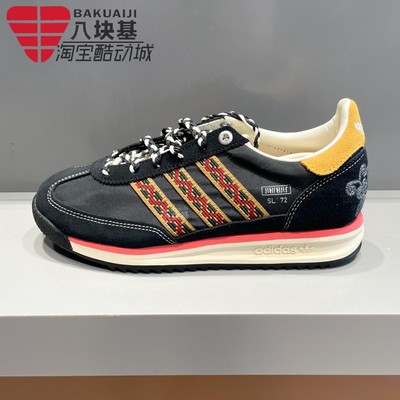 阿迪达斯三叶草男女鞋2025秋新款经典复古休闲T头鞋运动鞋 JP9201