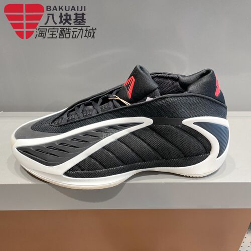 阿迪达斯男鞋实战专业运动篮球鞋