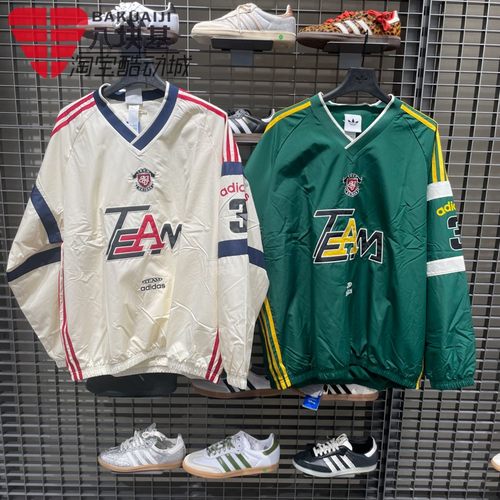 阿迪达斯男2025秋冬新款舒适休闲时尚梭织运动宽松长袖球衣KC0112