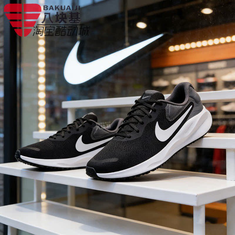 耐克男鞋2026夏季REVOLUTION 7网面透气轻便休闲跑步鞋FB2207-007