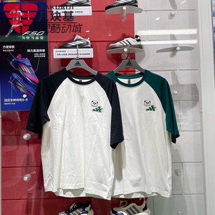 阿迪达斯男装 拼色宽松熊猫图案运动短袖 T恤KC3369 KC3370 2025夏款