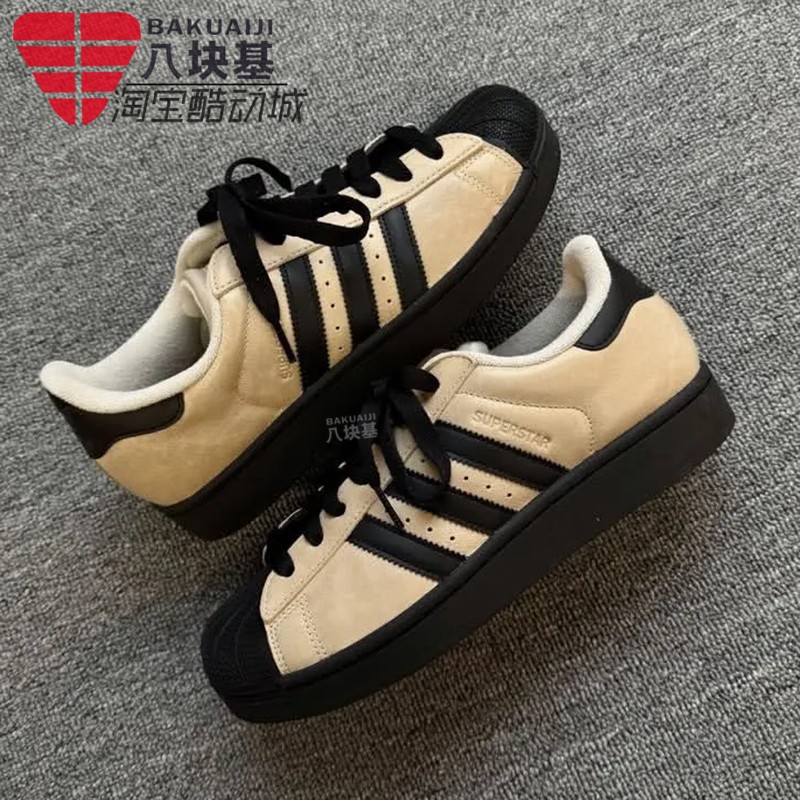 阿迪达斯三叶草男女鞋2026春季经典贝壳头黑棕撞色复古板鞋IH6661,运动鞋new,运动休闲鞋,淘宝优惠券,粉丝福利购,淘宝优惠卷