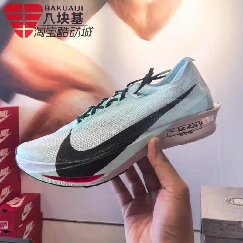 Nike耐克男鞋2025秋季ZOOMX减震耐磨马拉松运动跑步鞋 HF6416-400