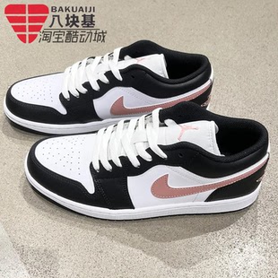 JORDAN 款 AJ1舒适低帮篮球鞋 复古板鞋 165 耐克男鞋 553558 2025夏季