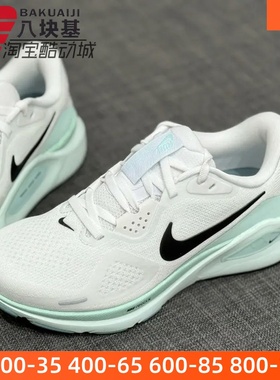 Nike耐克女鞋2025秋季STRUCTURE 26清新透气训练跑步鞋HJ1101-100
