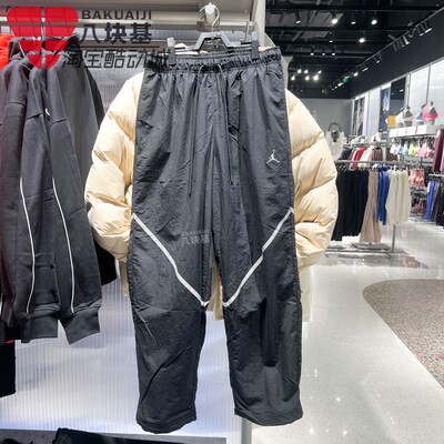 耐克男子2026春品Jordan舒适透气休闲运动梭织直筒长裤IF1880-010
