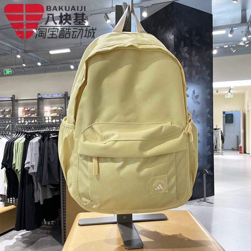 阿迪达斯男女包2025秋新款中性大容量学生休闲百搭双肩背包KC0267,运动包/户外包/配件,双肩背包,淘宝优惠券,粉丝福利购,淘宝优惠卷