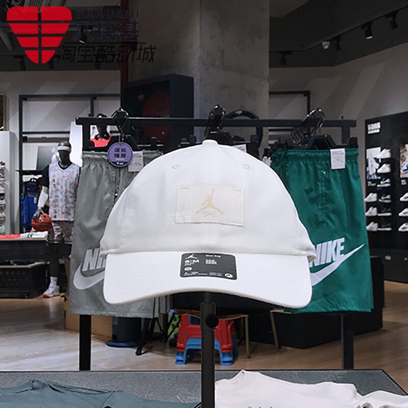 休闲运动鸭舌帽棒球帽Nike/耐克