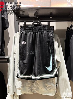 NIKE耐克男裤2024夏季新款篮球运动速干透气五分裤短裤HF6146-010