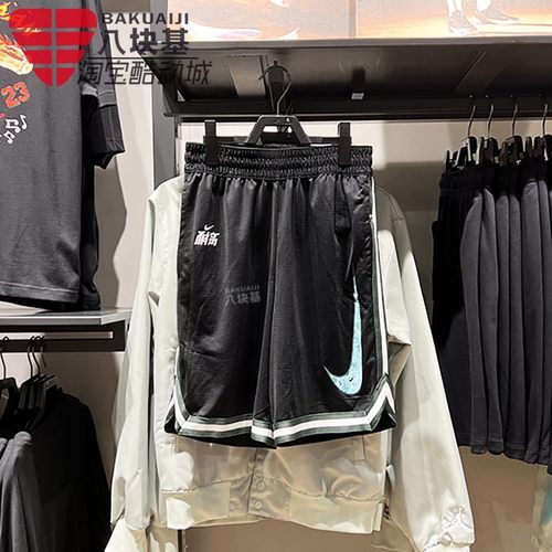 Nike/耐克夏季款篮球透气五分裤