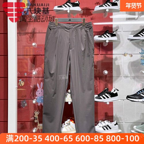 阿迪达斯修身运动九分裤休闲裤