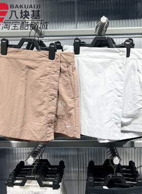 耐克女裤2025夏款简约百排扣不规则刺绣小标裤裙HM6980-034-214