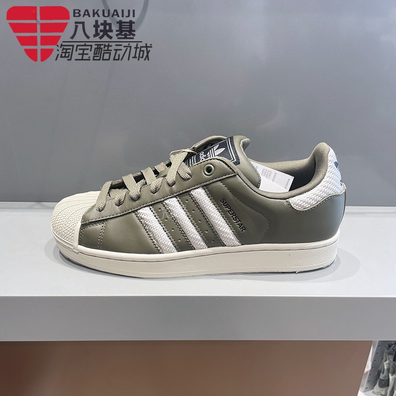阿迪达斯三叶草男女鞋2025秋SUPERSTAR复古贝壳头休闲板鞋 JQ3181