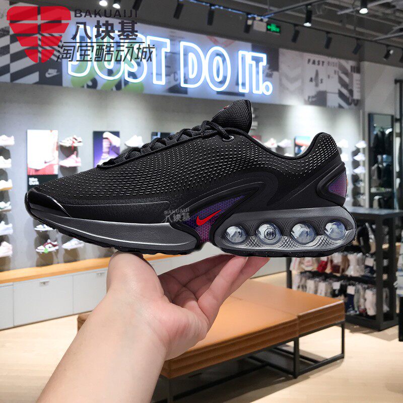 耐克男鞋2025夏季款AIR MAX DN气垫复古黑紫训练跑步鞋DV3337-001