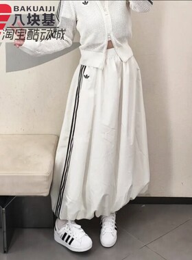 阿迪达斯三叶草女子2026春季白色气质蓬松花苞裙中长半身裙KE3441