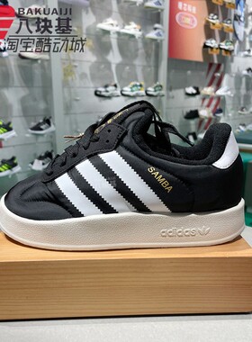 阿迪达斯三叶草男女鞋2024冬季款贝壳头金标面包鞋休闲板鞋IE1434