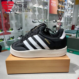 阿迪达斯三叶草男女鞋2024冬季款贝壳头金标面包鞋休闲板鞋IE1434