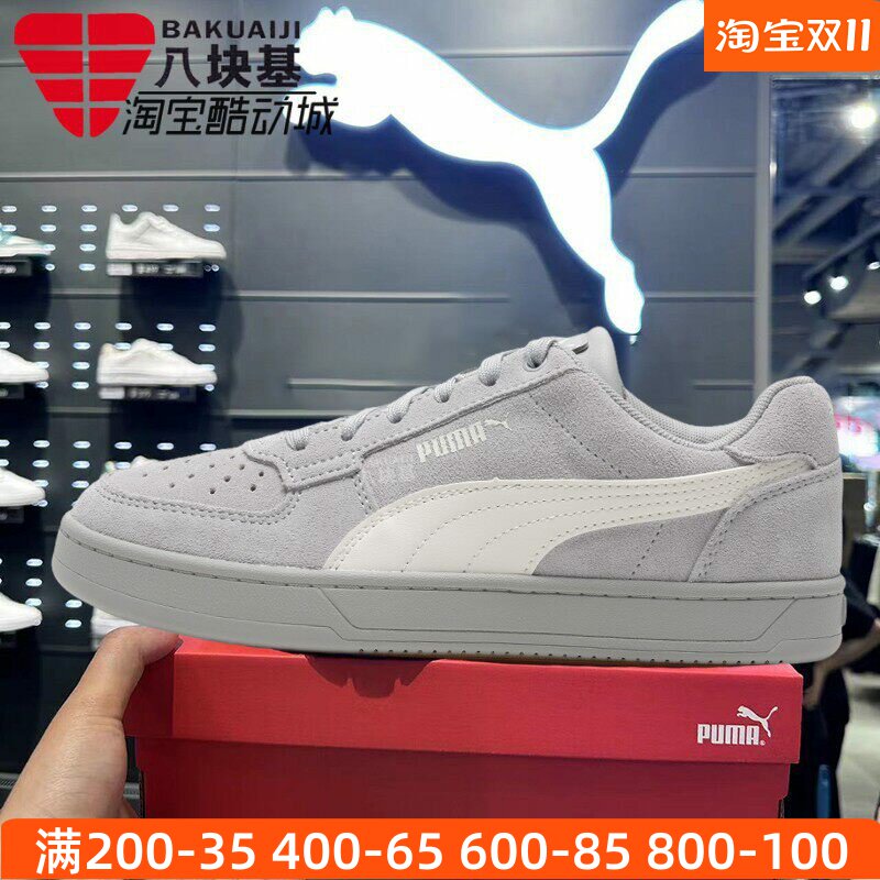 复古灰色低帮休闲板鞋PUMA/彪马