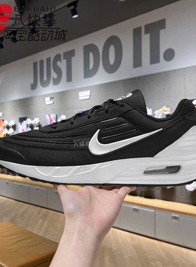 耐克男鞋2025春季AIR MAX气垫复古缓震运动休闲跑步鞋 FV1302-003