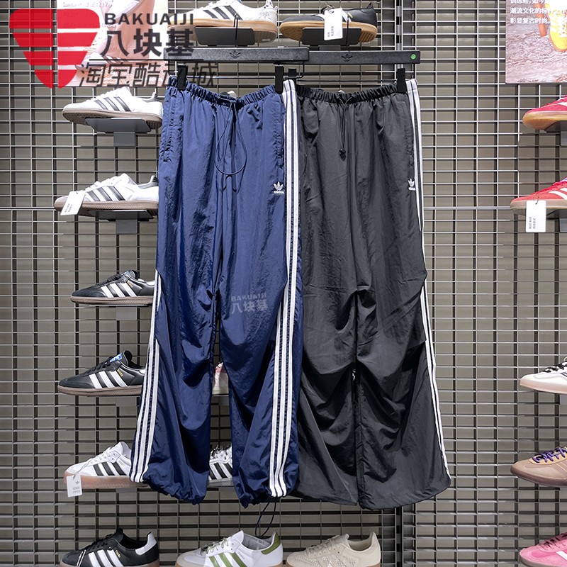 阿迪达斯三叶草女裤2025秋新款日常百搭休闲运动直筒雨伞裤KF9615
