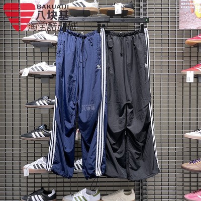 阿迪达斯三叶草女裤2025秋新款日常百搭休闲运动直筒雨伞裤KF9615